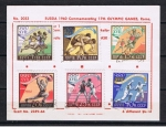 Stamps : Europe : Russia :  Colección de los Juegos Olímpicos de Roma 1960