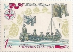 Sellos de Europa - Rusia -  Historia de la Armada Rusa: Barcaza imperial 