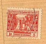 Stamps Myanmar -  Campana (serie 4/14)