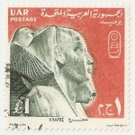 Stamps Egypt -  Faraon Kefren