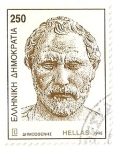 Stamps Greece -  Demostenes