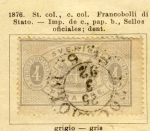 Sellos de Europa - Suecia -  Ediciom 1876