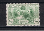 Stamps Europe - Spain -  Edifil  SR 4  Exposición de Industrias de Madrid.