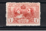 Stamps Spain -  Edifil  SR 5  Exposición de Industrias de Madrid.