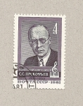 Sellos de Europa - Rusia -  Sergey Prokofiev, compositor