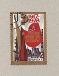 Stamps Russia -  61 Aniv de la revolución de Octubre