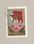 Sellos de Europa - Rusia -  65 Aniv. de las Fuerzas Armadas