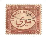 Stamps : Africa : Egypt :  correo terrestre