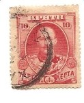 Sellos de Europa - Grecia -  correo terrestre
