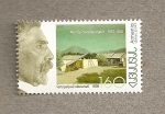 Stamps Armenia -  Paisaje rural