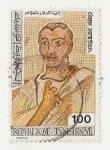 Stamps Tunisia -  Mosaico romano de Virgilio