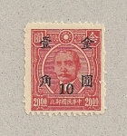 Stamps China -  Dr. Sun Yat Sen