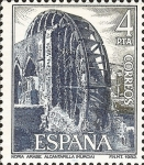 Stamps : Europe : Spain :  PAISAJES Y MONUMENTOS