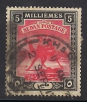 Stamps Africa - Sudan -  Camel Post-1898