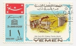 Stamps Yemen -  Ruinas del Templo de Sheban
