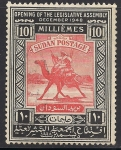 Stamps Africa - Sudan -  Camel Post-1948