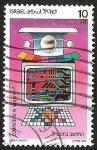 Stamps : Asia : Israel :  COMPUTER IN INDUSTRY