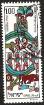 Stamps Israel -  DEBORAH JUEZ - MOISES