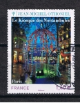 Stamps France -  Jean Michel Othoniel   Le Kiosque des Noctambules,  París.