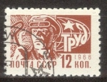 Stamps : Europe : Russia :  219/16