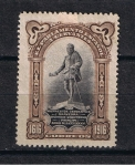 Stamps Spain -  Edifil  FR 17  III Cent. de la muerte de Cervantes.  