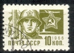 Stamps : Europe : Russia :  226/16