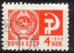 Stamps Russia -  228/16
