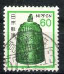 Sellos del Mundo : Asia : Japn : 231/16