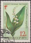 Stamps Russia -  Rusia URSS 1973 Scott 4117 Sello Nuevo Flores Lirio de los Valles matasello de favor preobliterado