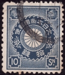 Stamps Asia - Japan -  JAPON