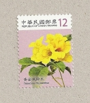 Stamps : Asia : Taiwan :  Tabebuia chrysantha