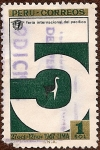 Stamps Peru -  5 Feria Internacional del Pacífico - 27oct-12nov 1967