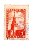 Stamps Russia -  TORRE.SPASSKY