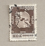 Stamps Asia - Taiwan -  Grabado