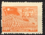 Stamps : Asia : China :  250/15