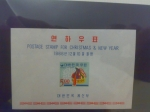 Stamps China -  