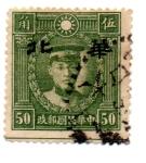 Stamps : Asia : China :  