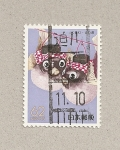 Stamps Japan -  Pollitos saliendo del cascarón