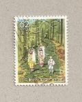 Stamps Japan -  Paseando por el bosque