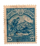 Stamps : Europe : Bulgaria :  1916-17.OCUPACION de la MACEDONIA
