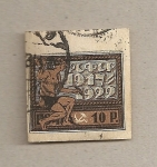 Stamps Russia -  Escriba
