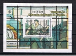Sellos de Europa - Espa�a -  Edifil  4329  Vidrieras  