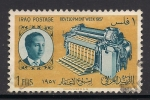 Stamps : Asia : Iraq :  Telar