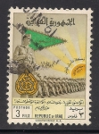 Stamps Iraq -  General Kassem y tropas.