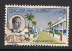 Stamps : Asia : Iraq :  Ciudad moderna.