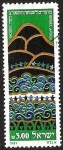 Stamps Israel -  MOISES