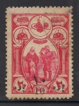 Stamps Turkey -  LA DESPEDIDA DE UN SOLDADO.