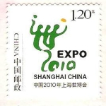 Sellos de Asia - China -  Anunciando la Expo 2010 en Shanghai