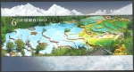 Stamps China -  parque y reserva de huang long en sichuan