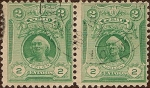 Sellos de America - Per -  Cristobal Colón.